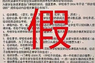 泉州亚新公布新队徽：设计结合闽南红厝、非遗剪纸及泉州文化